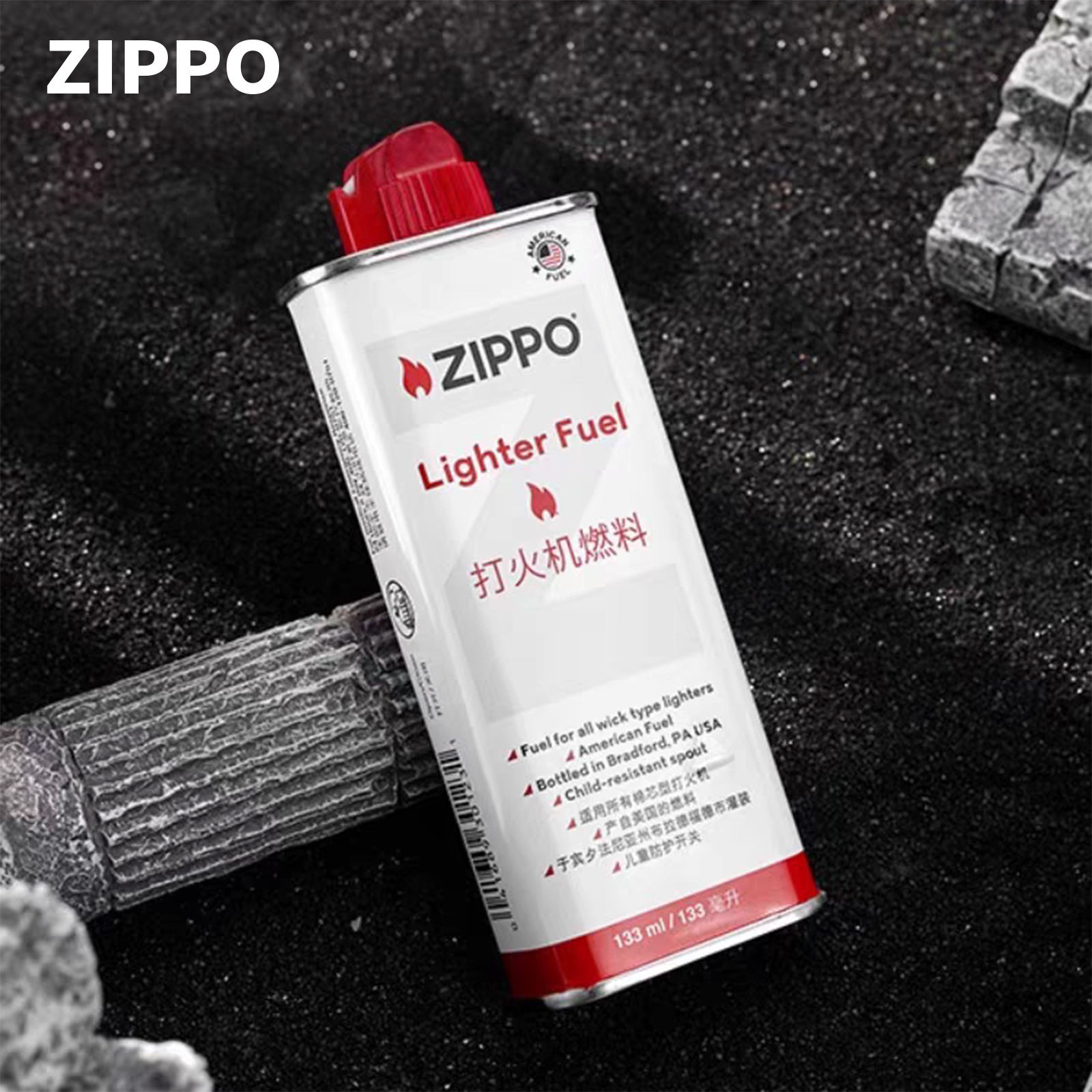 zippo/之宝正品打火机煤油专用油133ml白瓶