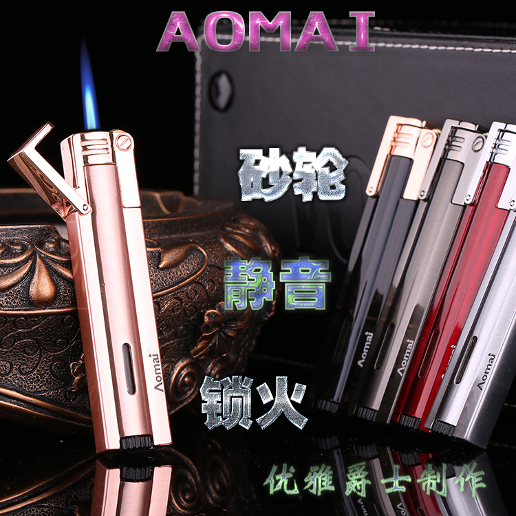 正品奥麦 防风直冲精品砂轮打火机 薄款充气创意定火长条金属火机