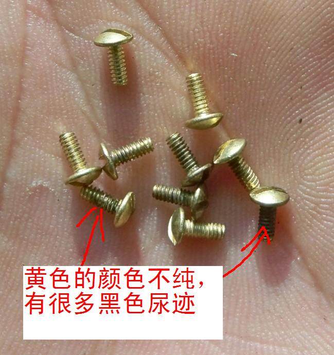 可拆卸钢轮螺丝铆钉凑合着佐罗恒星双枪首领键泰等各种打火机DIY