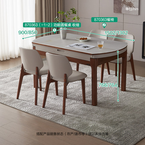 全友家居870363餐桌茶几电视柜