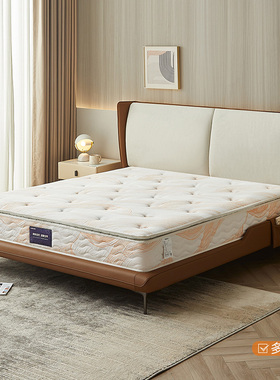 全友家居 门店同款 18298 床垫 净氧动能 中硬弹簧 护脊 椰丝棉