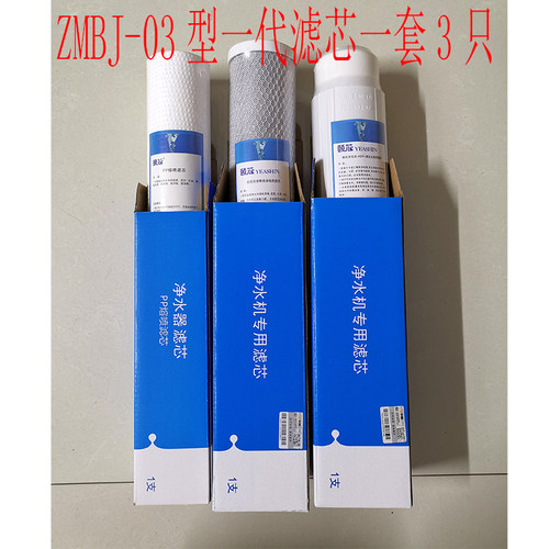 pp棉直饮净水器滤芯