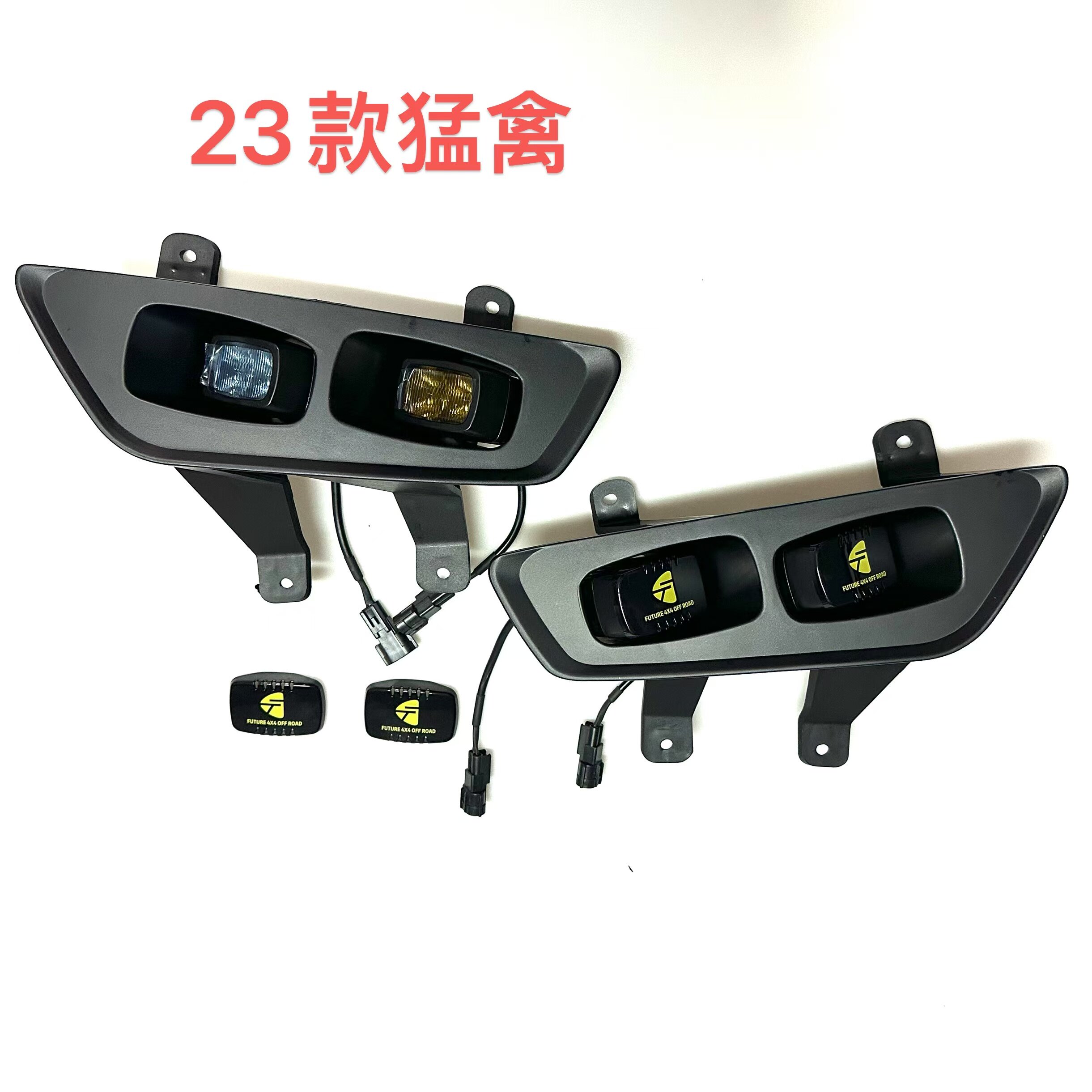 专用于22-2023款猛禽改装雾灯新款猛禽前杠LED灯日行灯白光黄光