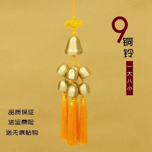 九铜铃2026年解五黄二黑