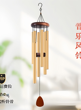 尖货 在线试听 36寸六管音乐风铃调音金属管家居饰品挂饰生日礼品