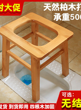 马桶坐便器家用老人孕妇移动厕所蹲坑改结实便携式座坐便凳坐便椅