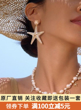 hefang925纯银何方海洋奇遇项链