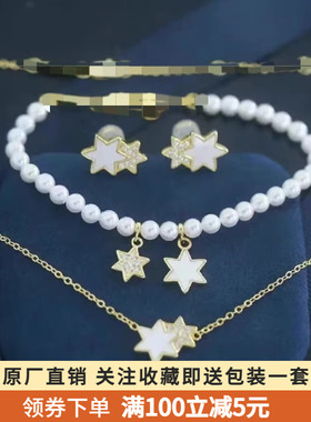 hefang纯银何方鎏光双子星项链