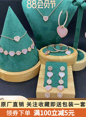 粉贝母爱心形相连手链s925银