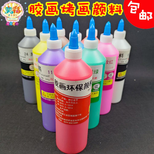 奕彩环保儿童烤胶画颜料diy烤画500克油膏24色可选儿童乐园 摆摊