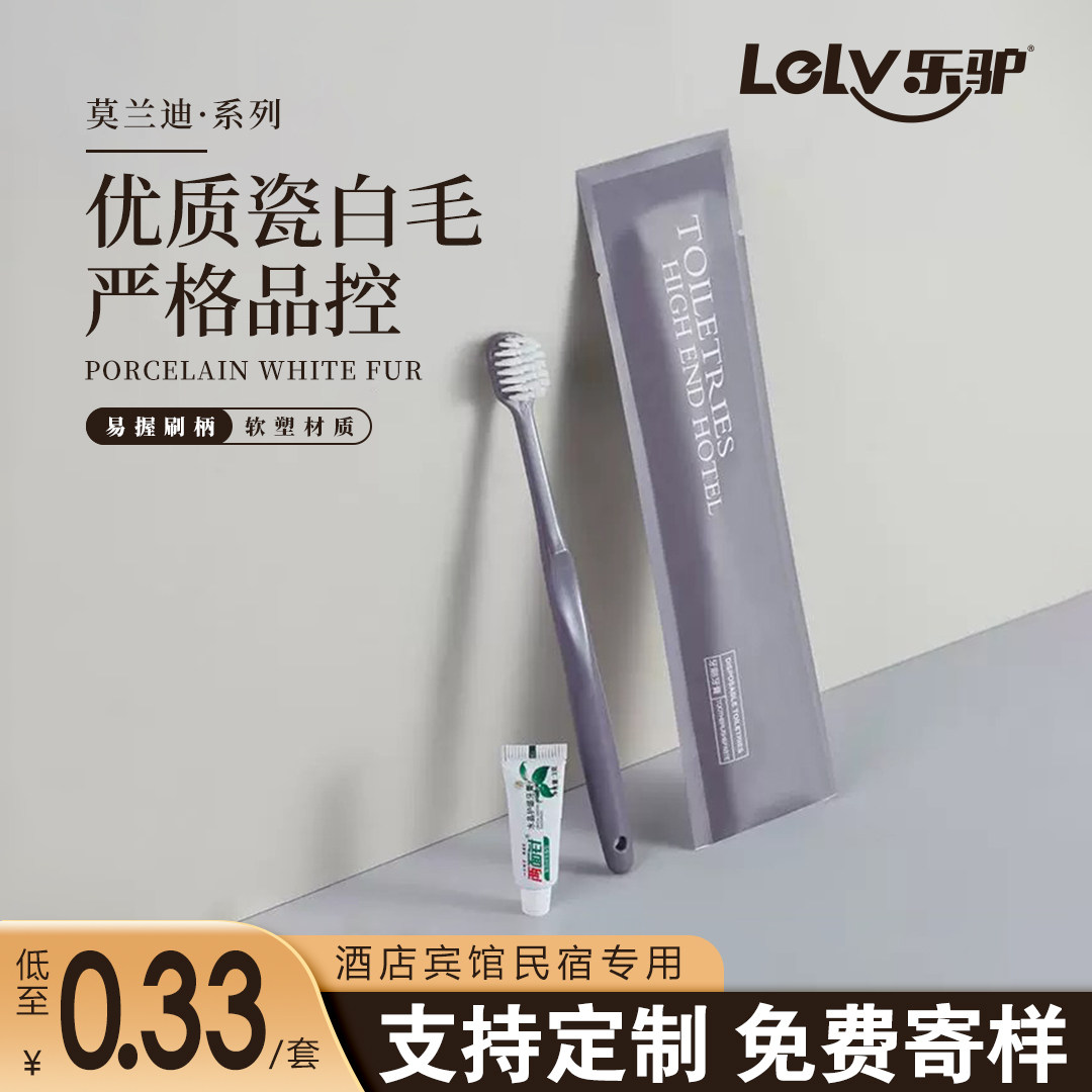 一次性牙刷牙膏二合一套装宾馆酒店专用单独包装旅行便携软毛牙具