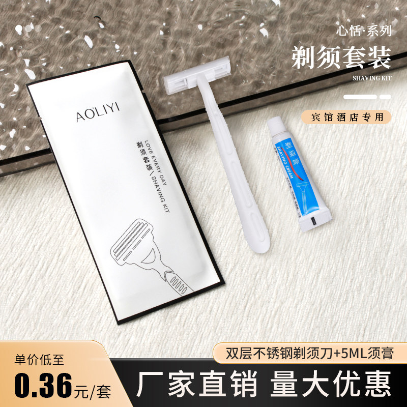 高档民宿美容院一次性刮胡刀批发图片