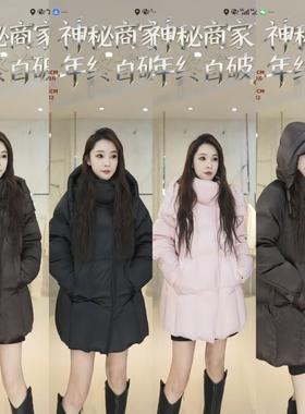 【芳芳力荐】YFW-DF7299 鹅绒服 95鹅绒