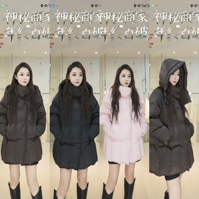 【芳芳力荐】YFW-DF7299 鹅绒服 95鹅绒