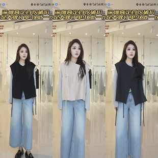 新款 2026春季 时尚 女士马甲 201 芳芳力荐