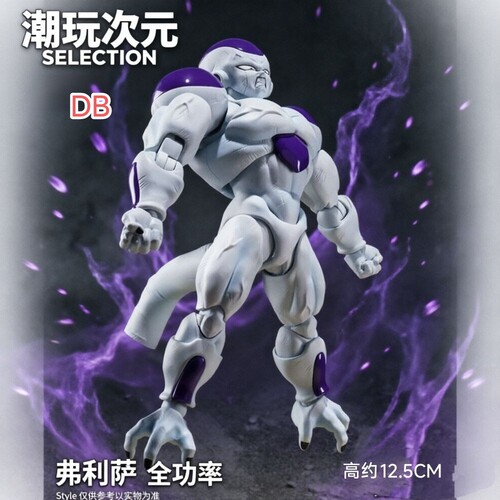 DB第二批 厂国产SHF 龙珠Z 弗利萨全功率 关节可动手办模型摆件