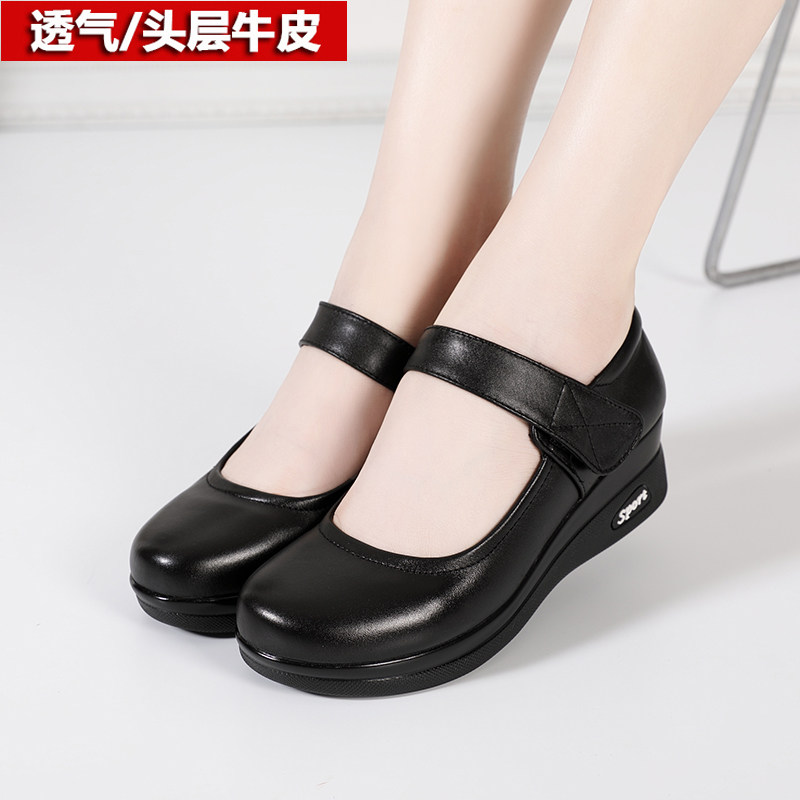 防滑软底舒适风单鞋搭扣妈妈鞋