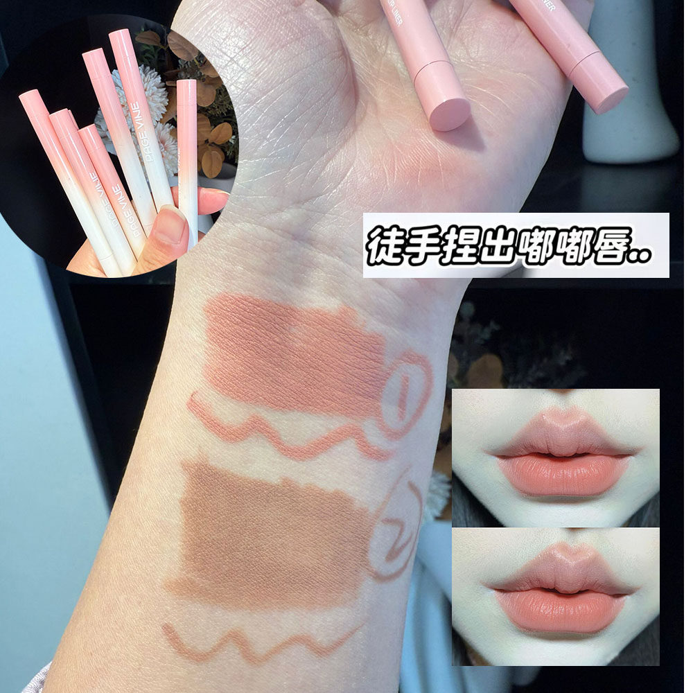 极细唇线笔顺滑速干持久防水不沾杯唇笔奶咖色裸色丰唇嘟嘟唇笔,彩妆/香水/美妆工具,唇笔/唇线笔,淘宝优惠券,粉丝福利购,淘宝优惠卷