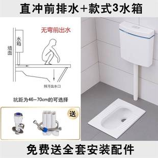 蹲家用陶瓷蹲便器冲水箱 厕所蹬便卫生间防臭整套装 蹲坑式