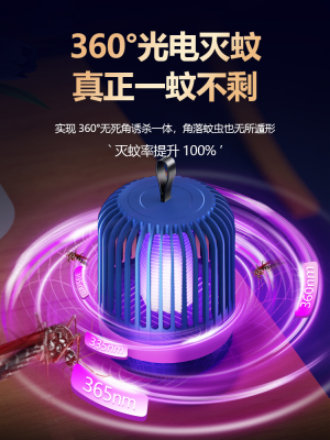 日本进口MUJIE超声波灭蚊灯驱蚊神器家用室内静音宿舍婴卧室