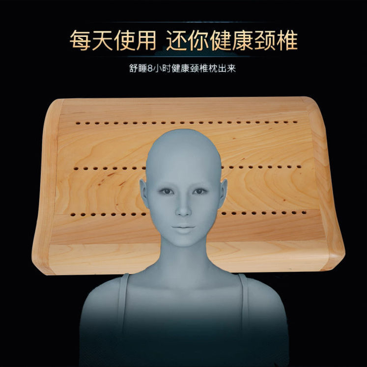 단단한 나무 베개 경추 베개 견인 교정 수리 경추 특수 목 베개 하드 베개 성인 건강 관리 냉각 베개 나무