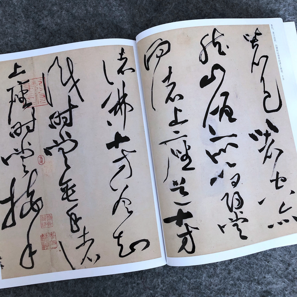 黄庭坚毛笔字帖书法作品集练字帖苦笋赋诸上座草书卷致云夫七弟书