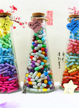 包邮信纸漂流瓶彩色心愿爱情木塞