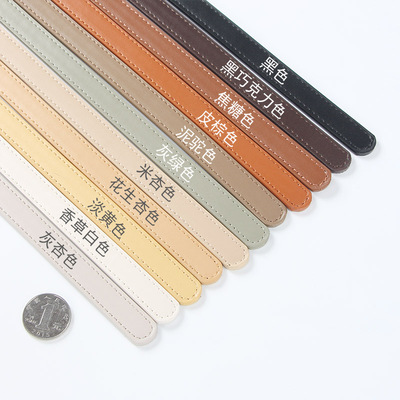 pu皮未开孔包带未开孔包带包包