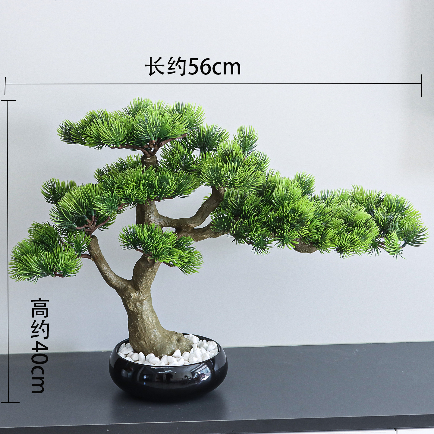 仿真迎客松植物盆景室内装饰摆件