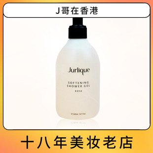 澳洲原装 保税现货 jurlique茱莉蔻玫瑰沐浴露300ml