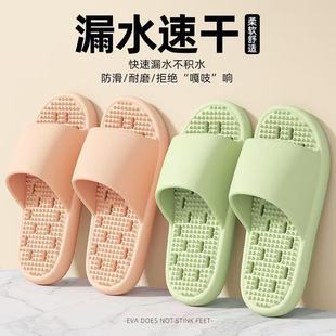 法式 女漏水一字拖 浴室洗澡静音eva拖鞋 男透气防滑家居室内凉鞋