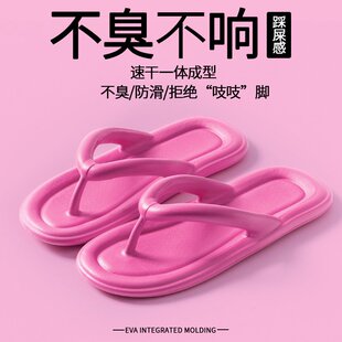 法式 平底 人字拖鞋 女外穿防滑浴室网红海边沙滩夹脚EVA凉拖鞋