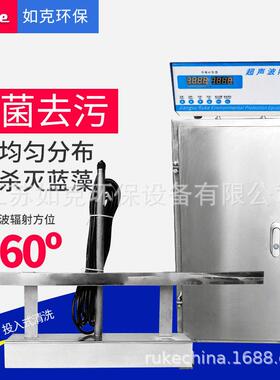 超声波除藻仪江苏工厂直销RKZ型水下除藻仪活化水质功率稳定