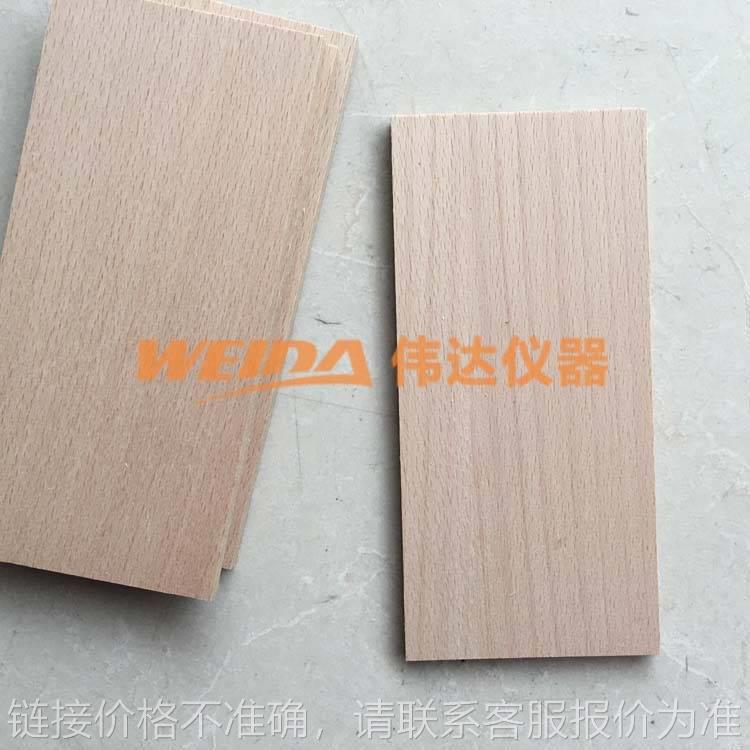 白榉浅色贴面胶合板/山毛榉（水青冈）实木地板/枫木面板