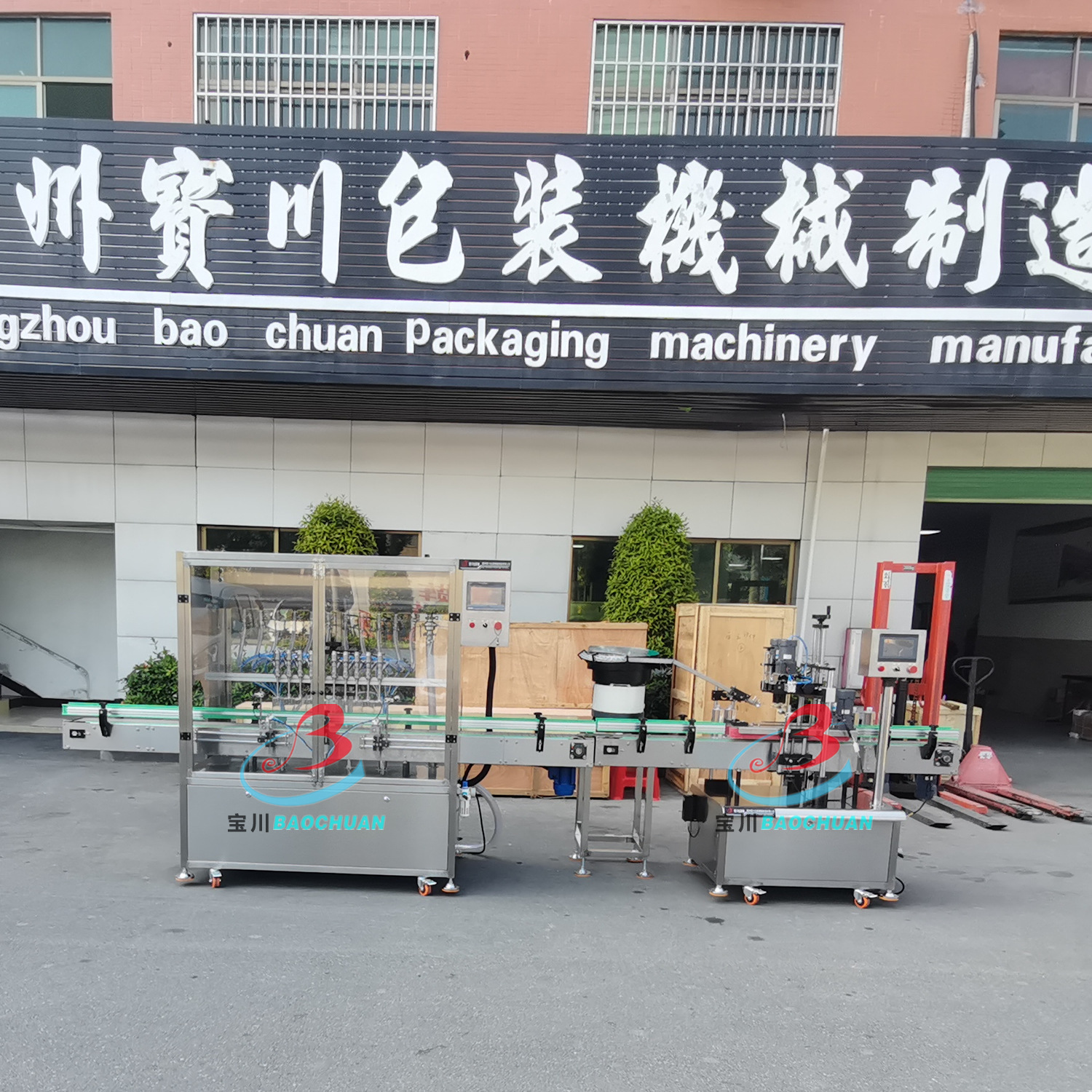 全自动自流灌装机果汁饮料酒水玻璃水漱口水叶面肥灌装旋盖机厂家