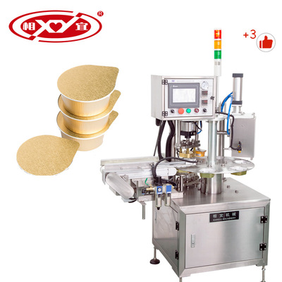 全自动八宝粥铝箔盒装碗装封口机 圆盘铝箔盒片膜灌装封口机 定制