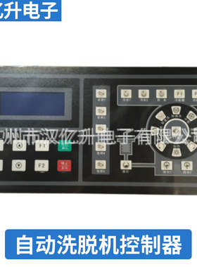 SX075000A工业洗衣机洗脱机洗脱一体机洗脱两用机全自动洗脱机电