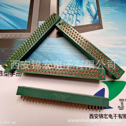 西安厂家自主研产供应线簧孔印制板WTa连接器WTa41PRSY WTa40PRSY