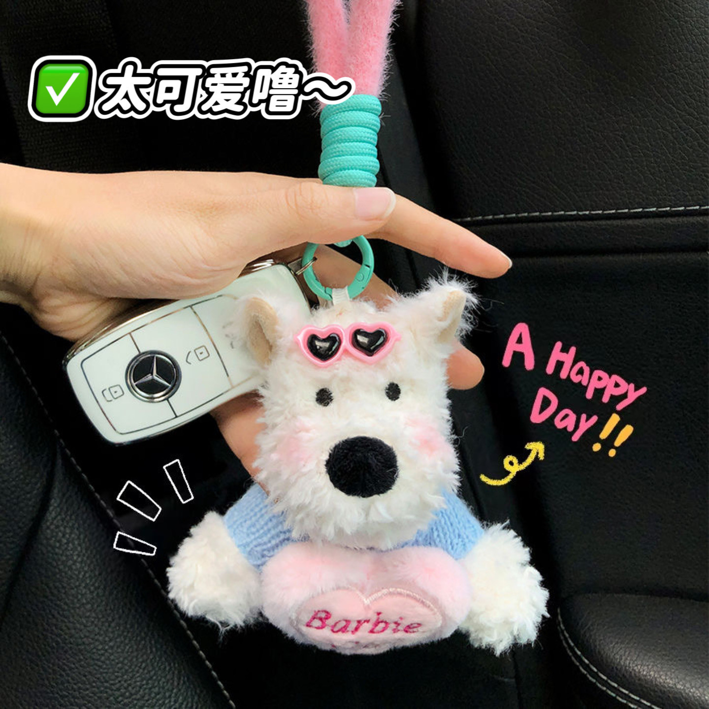 【粉嫩西高地】小狗狗狗钥匙扣包包手机挂件车件毛绒玩具挂件包挂,服饰配件/皮带/帽子/围巾,包挂件,淘宝优惠券,粉丝福利购,淘宝优惠卷