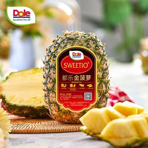 Dole都乐金菠萝单果1000g+大果菲律宾进口热带水果香浓郁酸甜