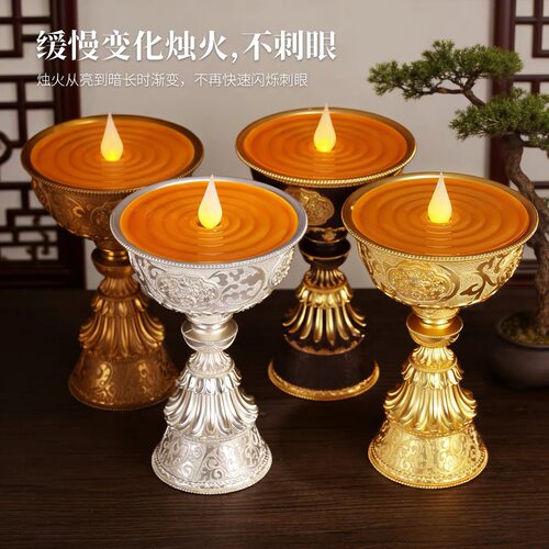 德田锌合金充电电酥油长明灯
