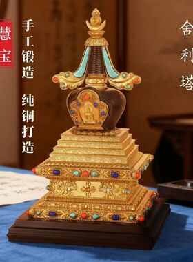 纯铜菩提塔7寸12寸装饰摆件