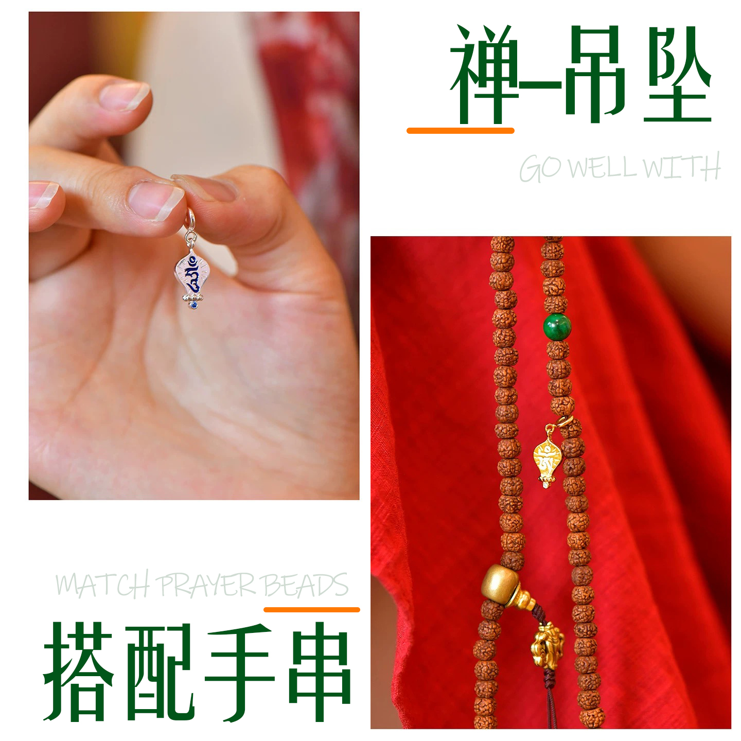 嗡阿吽随身禅意925银吉祥挂件