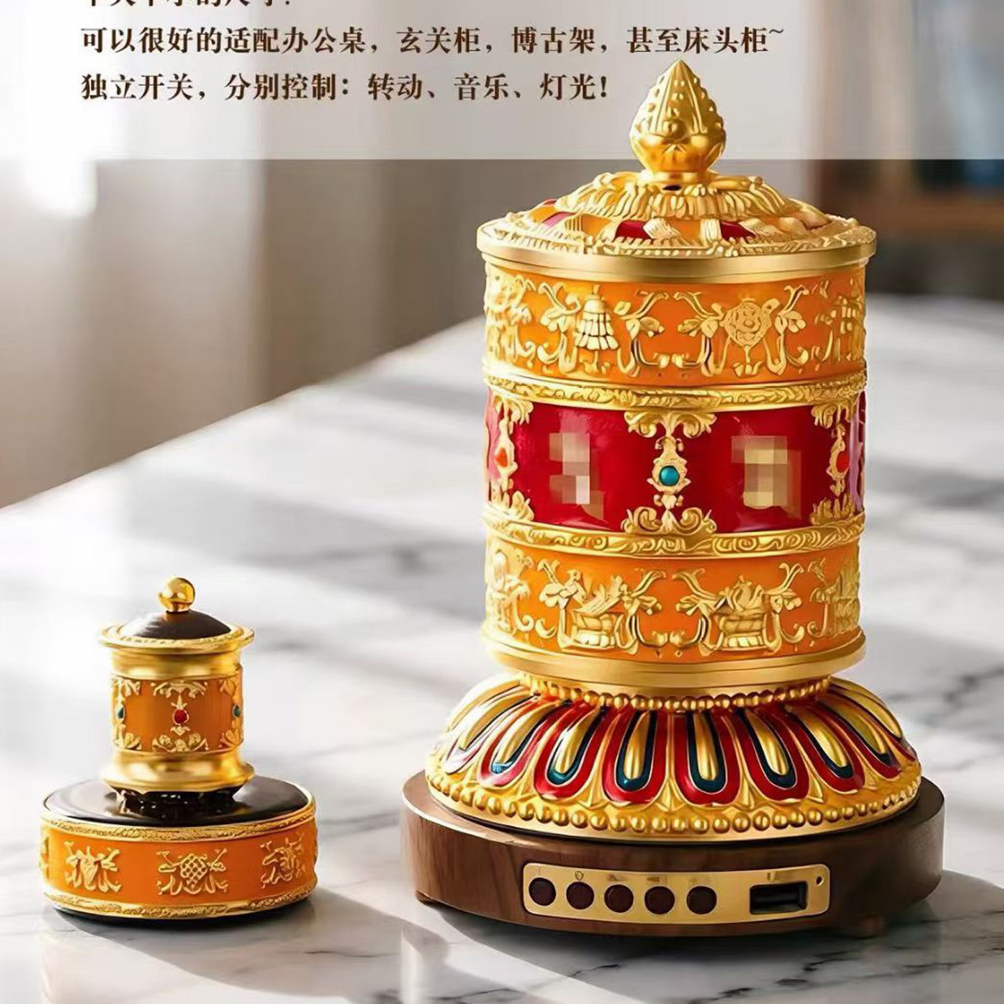 福顺宝合金LED灯光插电摆件