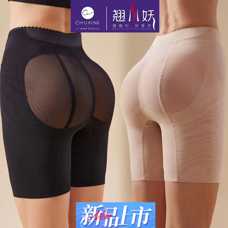 翘小妖塑形平角收腹裤网纱透肤