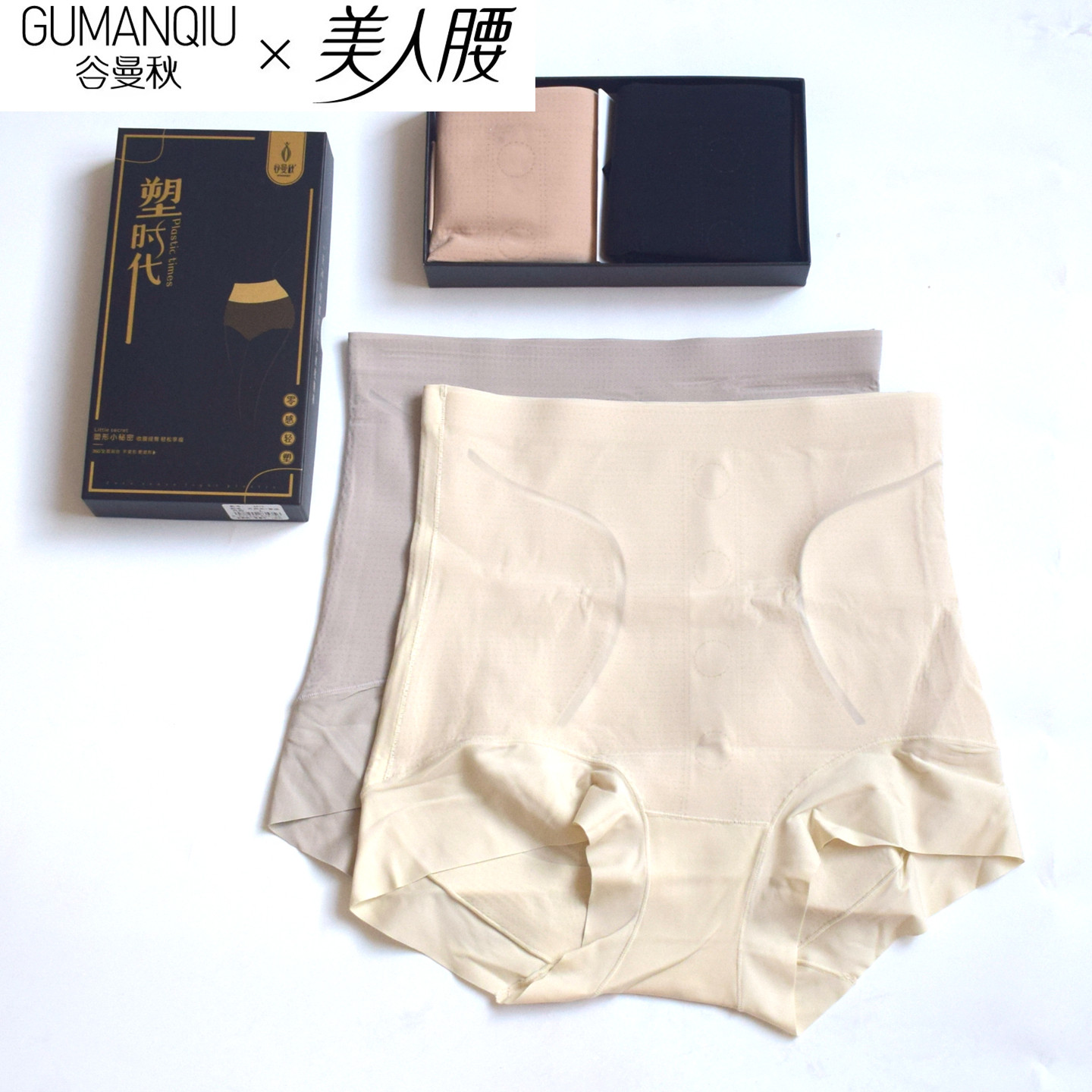 正品谷曼秋塑时代高腰无痕收腹裤三角蜜桃臀7A抑菌美人腰新款内裤,女士内衣/男士内衣/家居服,女三角裤,淘宝优惠券,粉丝福利购,淘宝优惠卷