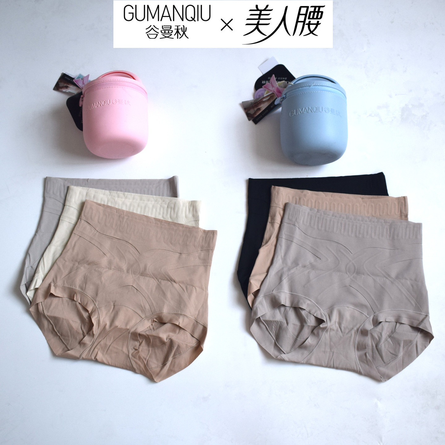 正品谷曼秋美人腰无痕中高腰三角收腹裤蜜桃臀提臀蚕丝裆内裤5594,女士内衣/男士内衣/家居服,女三角裤,淘宝优惠券,粉丝福利购,淘宝优惠卷