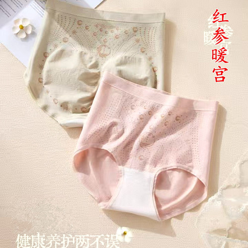 她概念红参暖宫中腰三角收腹内裤