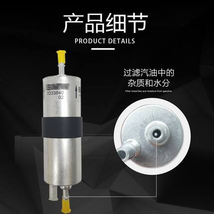 适用宝马X1320520730525523汽油滤芯燃油滤清器