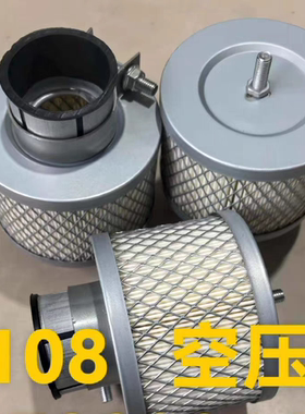 适配专用空气滤芯k1317k1634k1108k1608螺杆空压机铁盖一体滤芯